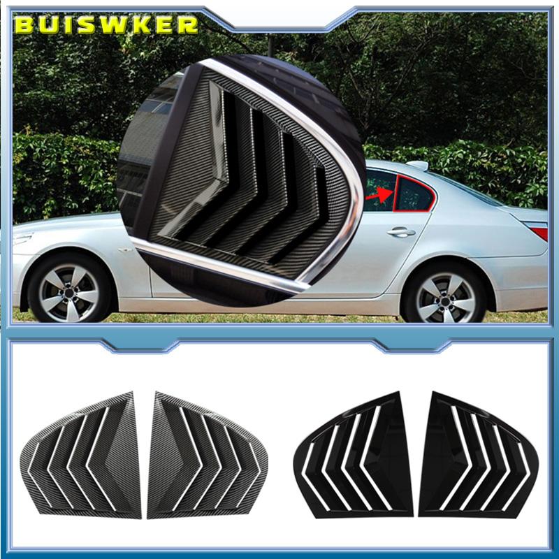 2 PCS For BMW 5 Series E60 2004-2010 Carbon Fiber Look/Gloss Black Rear Side Window Louver Shutter Trim Cover
