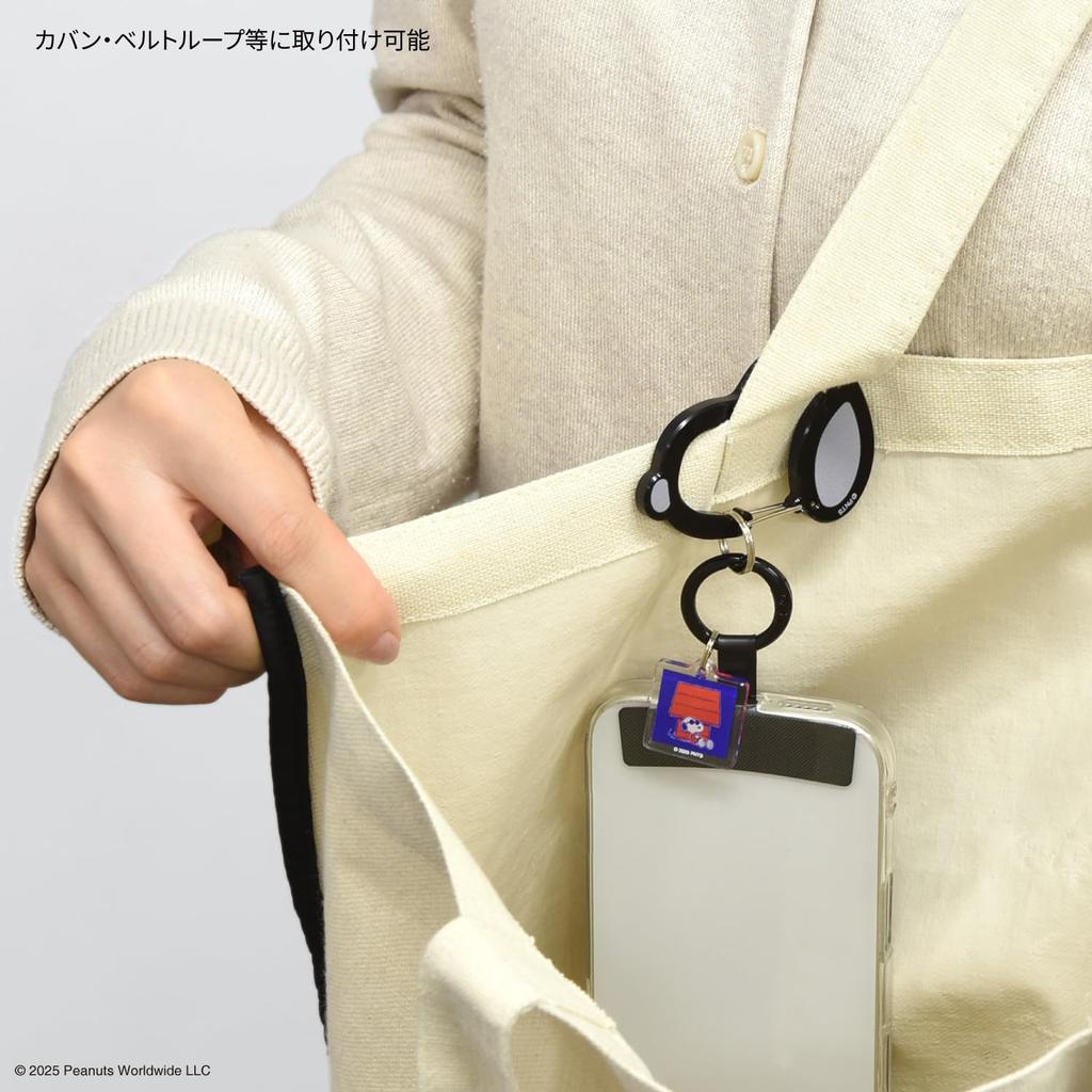 Gourmandies Peanuts Snoopy Plus with Joe Multi-Ring Carabiner, Cool, SNGG-151B