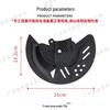 Крышка переднего тормозного диска из углеродного волокна для Yamaha NMAX155