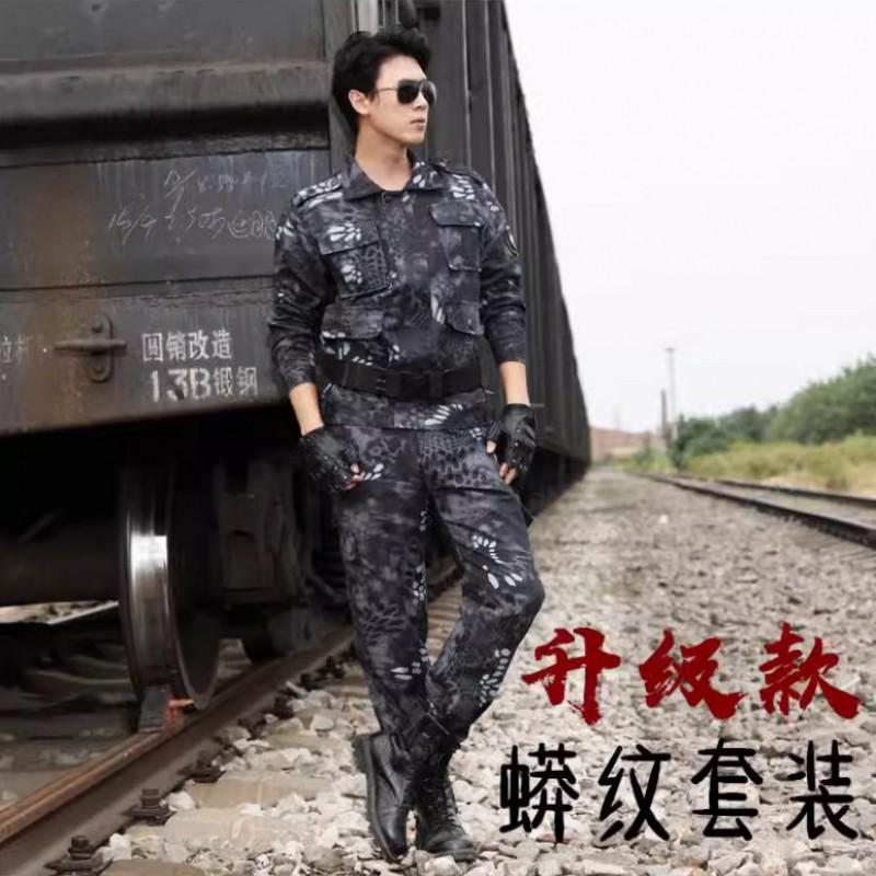 Men Camouflage Cycling Jersey Set Outdoor Tactical Wear Breathable Quick Dry Training Suit