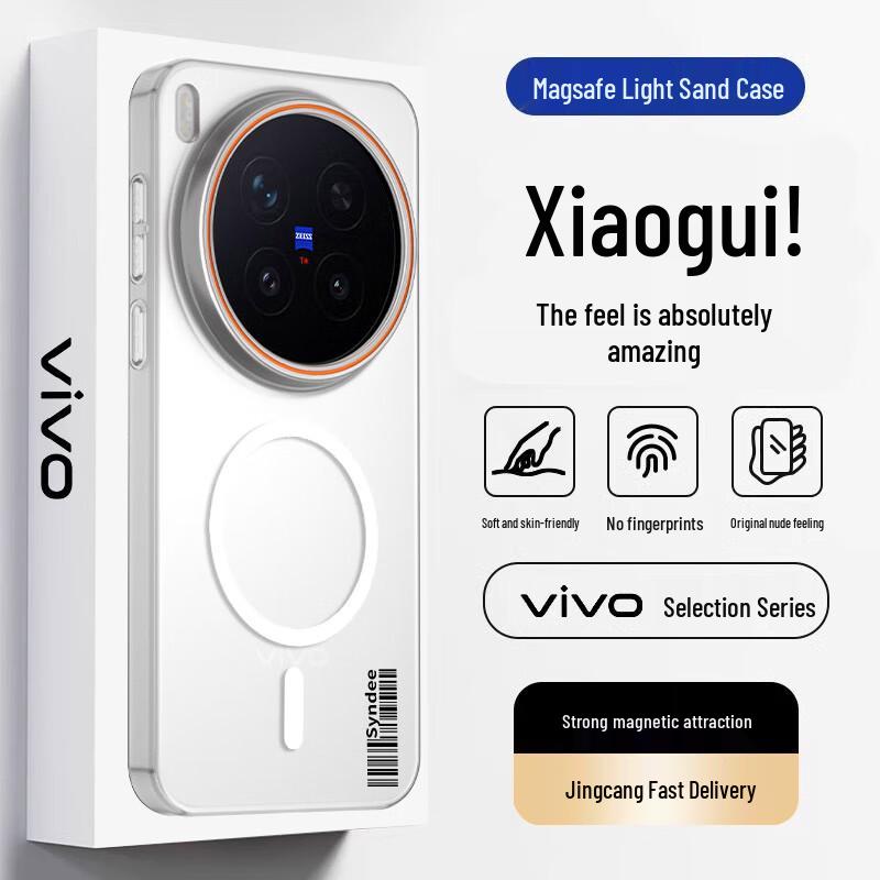 Магнитный матовый тонкий жесткий чехол для телефонов Vivo