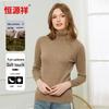 Hengyuanxiang Women's Baby Cashmere Pullover Sweater