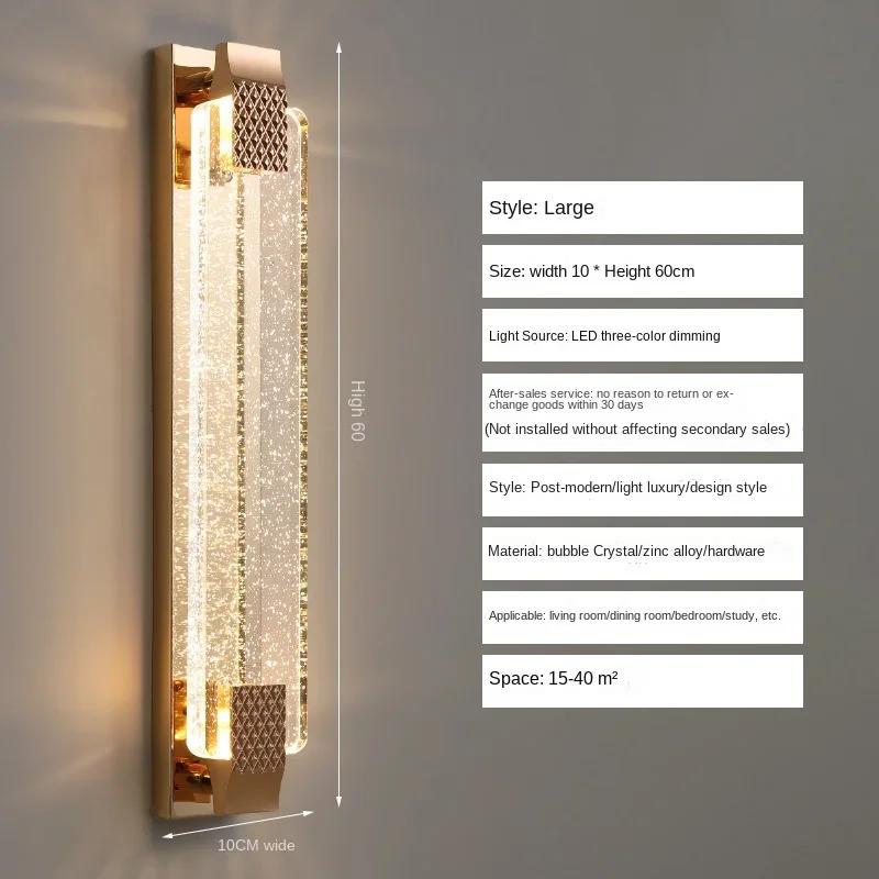 Nordic luxury LED Crystal Wall Light Modern Living Room Sleeping Sofa TV Backdrop 3 Color Dimmaing 110V 220V Wall Lamp Sconce