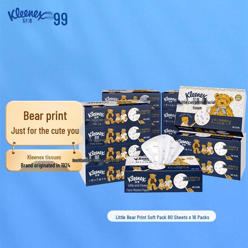 KLEENEX Салфетки с принтом медведя