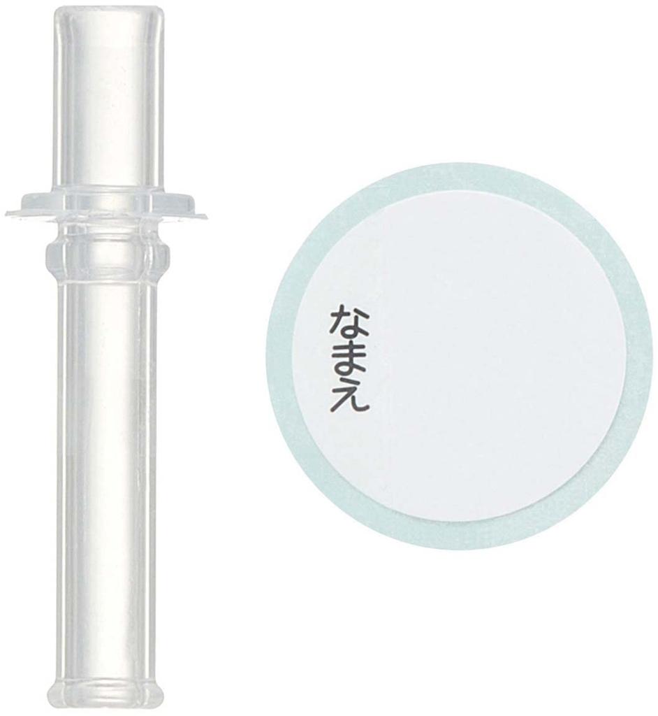 Skater Бутылка для воды с трубочкой прозрачная One Push Hungry Caterpillar 480 мл для девочек PDSH5 детская