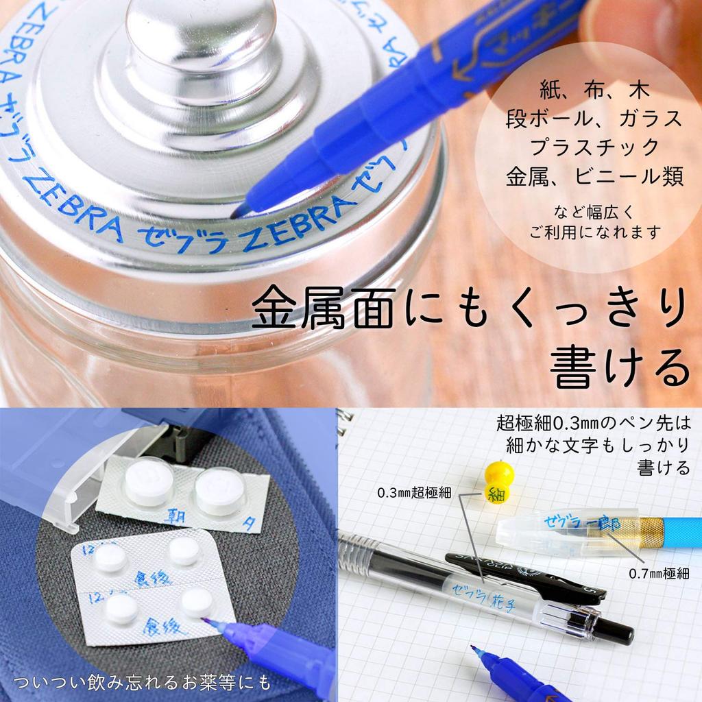 Zebra Mackie Care Ultra Fine 10 Масляная ручка, Точка, Синий, Ручки, B-YYTH3-BL