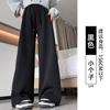 Fleece Sweatpants Women's Autumn and Winter New Loose and Lazy Sweatpants Casual Black Narrow Straight Wide-leg Pants