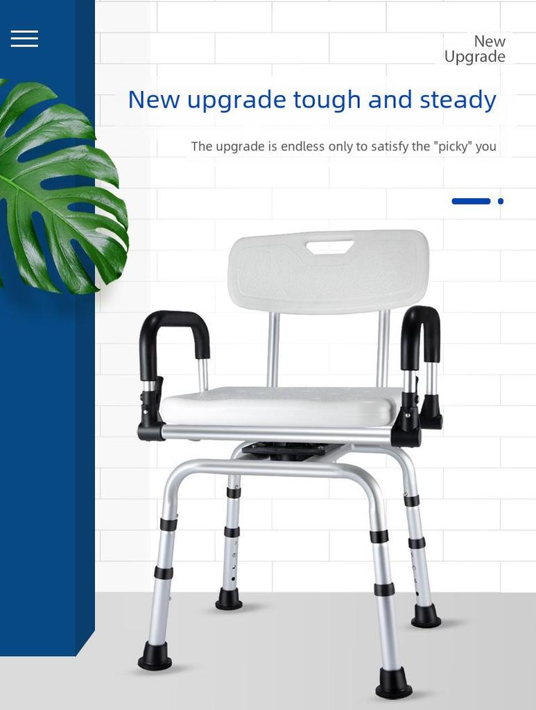 Регулируемое вращающееся кресло для душа с откидными подлокотниками для пожилых людей, взрослых и беременных женщин