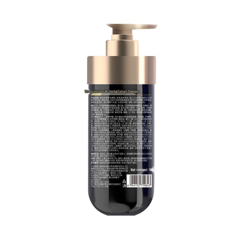 Vitess Polygonum Multiflorum Herbal Shampoo