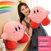 Kirby Doll Bedside Pillow Sleeping Pillow Oversized Doll Plush Toy Girl Heart Birthday Gift