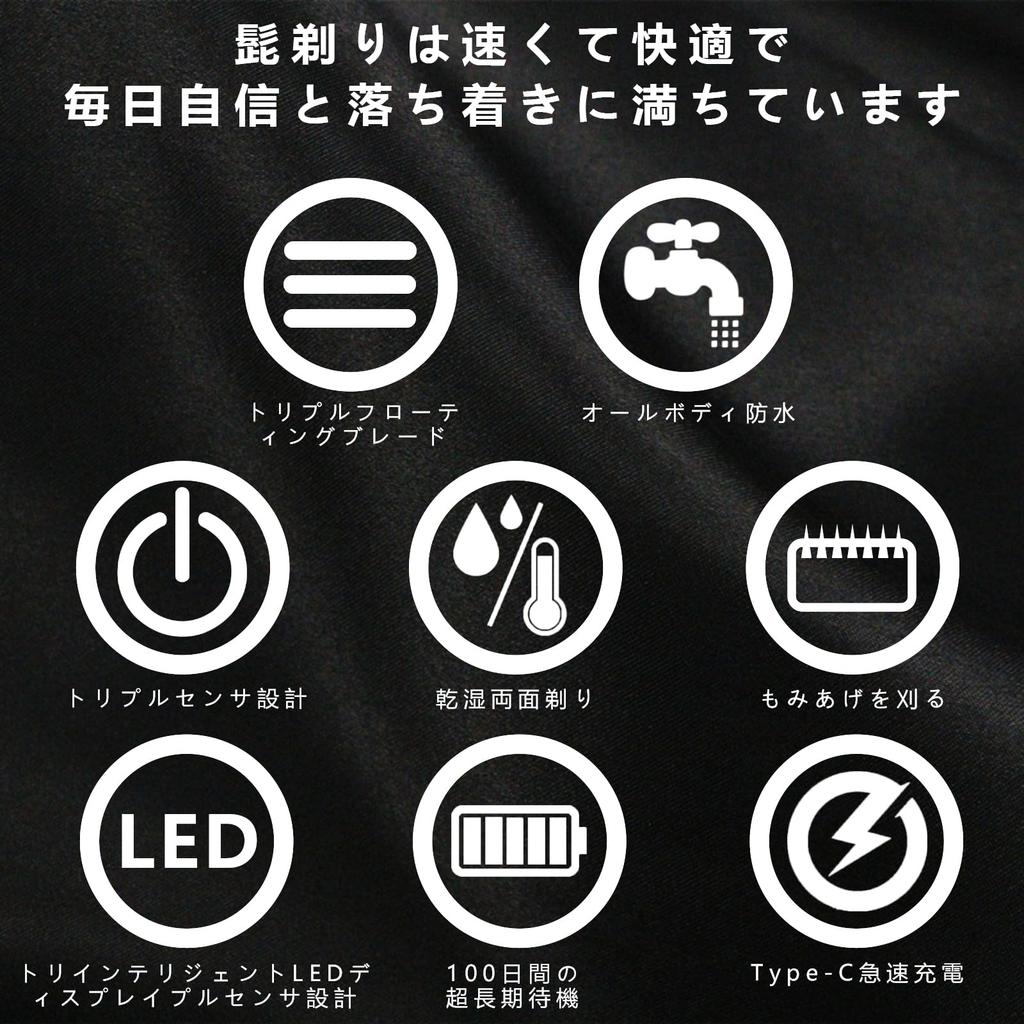 Electric Low IPX7 Wet Dry Smart LED Fast Lightweight and Perfect for Business and Day Gifts [2025 Industry-New Design] Men's Shaver, Noise,