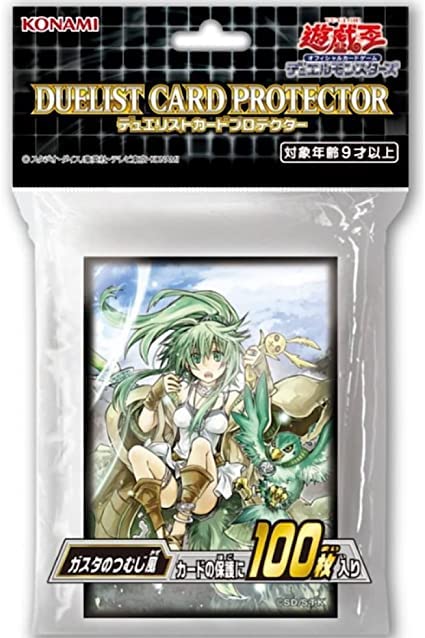 Japanese Edition Card Sleeve 2022 Whirlwind Mini Size Yu-Gi-Oh! Gusta's [100 Pieces]