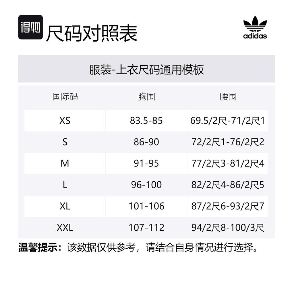 adidas Футболка Adicolor Trefoil IR7976