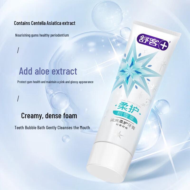 Shuke Flowing Light Gentle Care Toothpaste