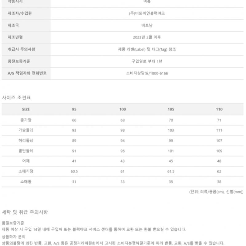 [MounTia] Футболка MounTia Spring Summer Cooling для мужчин с высоким воротом и синим принтом 3 1mqTSm3024