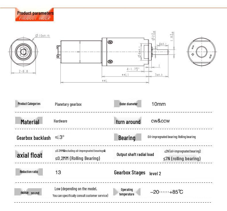 13:1 Reduction Ratio Geared Motor with Encoder & Powder Metallurgy 2-Stage Gearbox