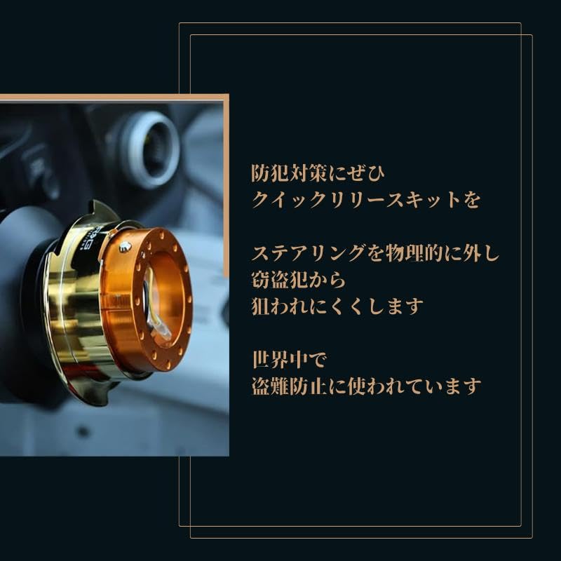 [Руководство по установке на японском языке/Дополнительный кабель электропроводки и перчатки в комплекте] Комплект быстрого снятия рулевой тяги NRG Gen2.0SRK-200 Быстросъемный демонтаж рулевой тяги