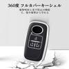 В ПУТЬ Чехол для ключа, ТПУ Чехол для ключа от машины, Совместим с Toyota