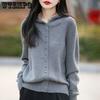 Hooded Sweater Coat for Women Autumn and Winter Loose and Thick Knitted Cardigan Stylish Paired with Long-sleeved Knitted Coat