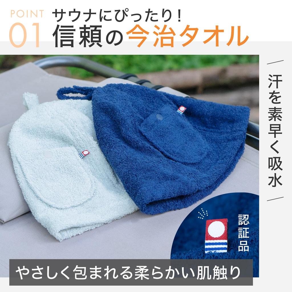 Погружающая шапка для сауны Бренд Imabari Towel Сертифицированная шапка для сауны для и Унисекс Большой размер Машинная стирка Предотвращает перегрев и повреждение волос Карман для ключей