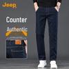 Jeep Мужские свободные джинсы прямого кроя с микроэластичностью