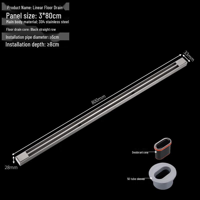 CHENDU Long Strip Linear Side Discharge Floor Drain