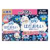 Sofy [Value Pack of 39] Hadaomoi Ultra-Thin Slim Pads for Heavy Flow, Night Use, with Wings, 29cm [Bulk Purchase Pack] [.co.jp Exclusive]