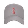 Punk Unisex Bushido Kanji Baseball Cap Adult Japanese Warrior Samurai Adjustable Dad Hat Unisex Women Sun Protection Snapback Caps