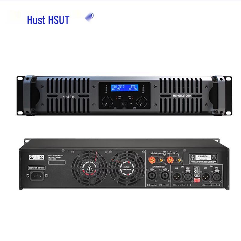 Host HS-GD21000 Professional Digital Power Amplifier (CN version)