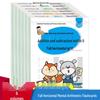 Comprehensive Transition Textbook: Early Childhood To Primary School with Tian Zi Grid Math Flashcards (Addition/Subtraction 20/50/100) - 6 Volumes