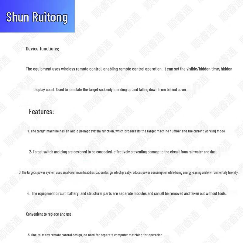 Shunruitong Professional Shooting Target Systems