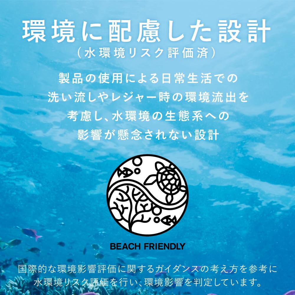 ALLIE Chrono Beauty Milk UV EX SPF50+ PA++++ [Sunscreen] [For face and body]