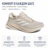 adidas Кроссовки мужские Supernova Rise Wonder бежевые кремовые Orbit-Grey Zero-Metallic JI2864