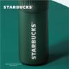 Starbucks Classic Stainless Steel Insulated Travel Mug with Pop-up Lid