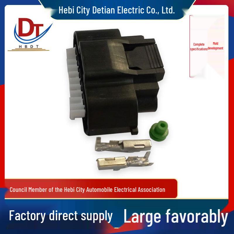 Пластиковый втычной корпус разъема DJ7051A-2.2-21 MG640945-5 Автомобильная коса проводов