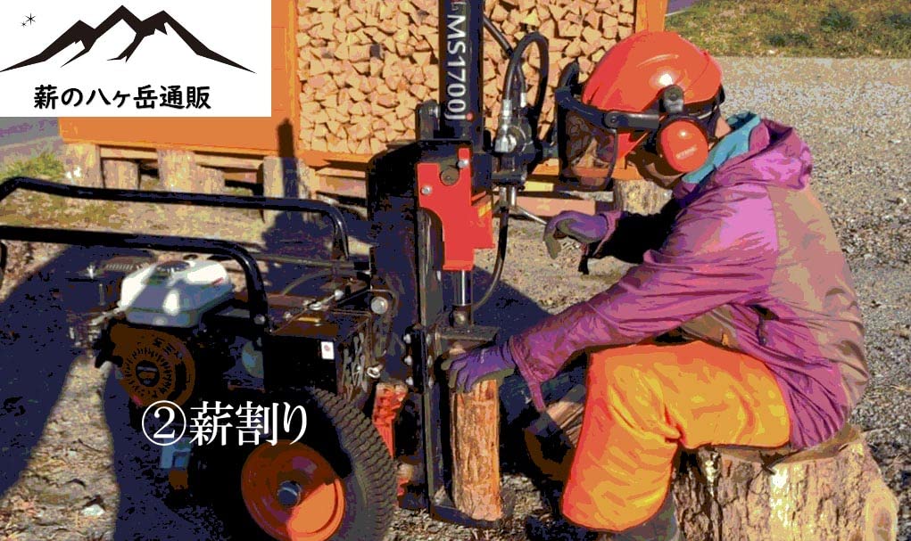 No36 Solo Camping Hardwood Firewood and Softwood Firewood 2-piece Set (includes Kindling) Length Approx. 17cm Home Delivery 80 Size Compact Size