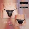 Sexyhot Бюстгальтер и трусики Гладкий регулируемый черный мужской комплект из 2 предметов, Сексуальный, Прозрачный, Трусики, Размер, (Один размер)