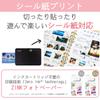 Canon Instant Camera Smartphone Printer iNSPiC Matte Black ZV-123-MBK