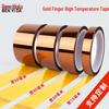 Gold Finger High-Temp Brown Polyimide Tape: 3D Thermal Transfer Insulating Adhesive for Ultra Heat Resistance.