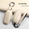 Чехол для ключей Chery iCAR для моделей 03/3T/v23, Сумка с пряжкой-ракушкой цвета рисовой белизны, Модный трансграничный дизайн