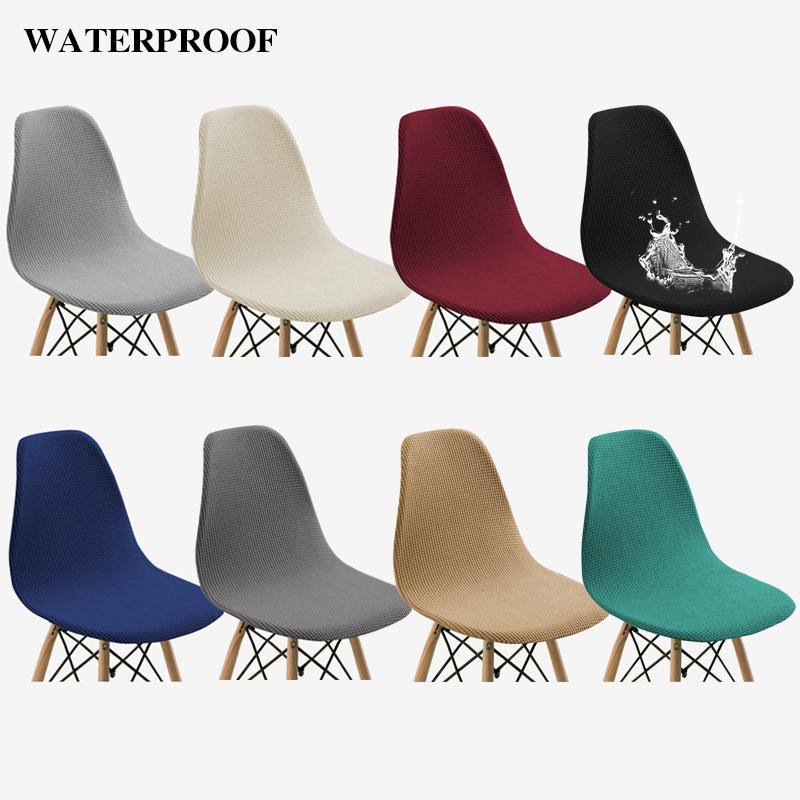 Водонепроницаемый чехол для стула, эластичный однотонный чехол для стула, для бара, отеля, дома, гостиной, съемный защитный чехол для мебели