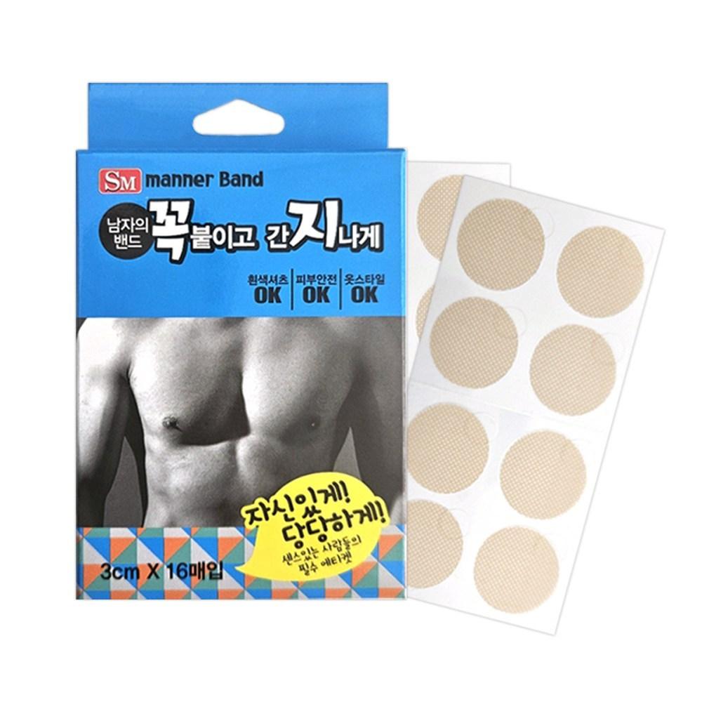 Men's Manner Band Nipples 16 Pieces/men's Nipple Bands, 3 Pieces