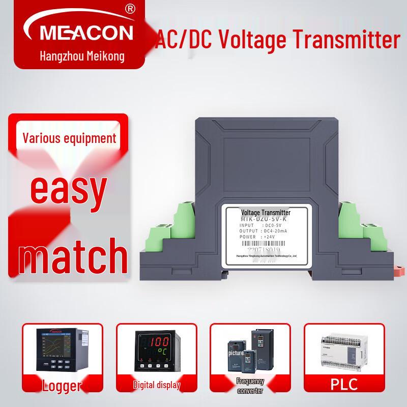 Meacon AC Voltage Transmitter (CN version)