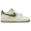 Nike Кроссовки Air Force 1 Low '07 Premium NAI KE Плетение Бамбук Парусный Горчичный Зеленый FN0369-100