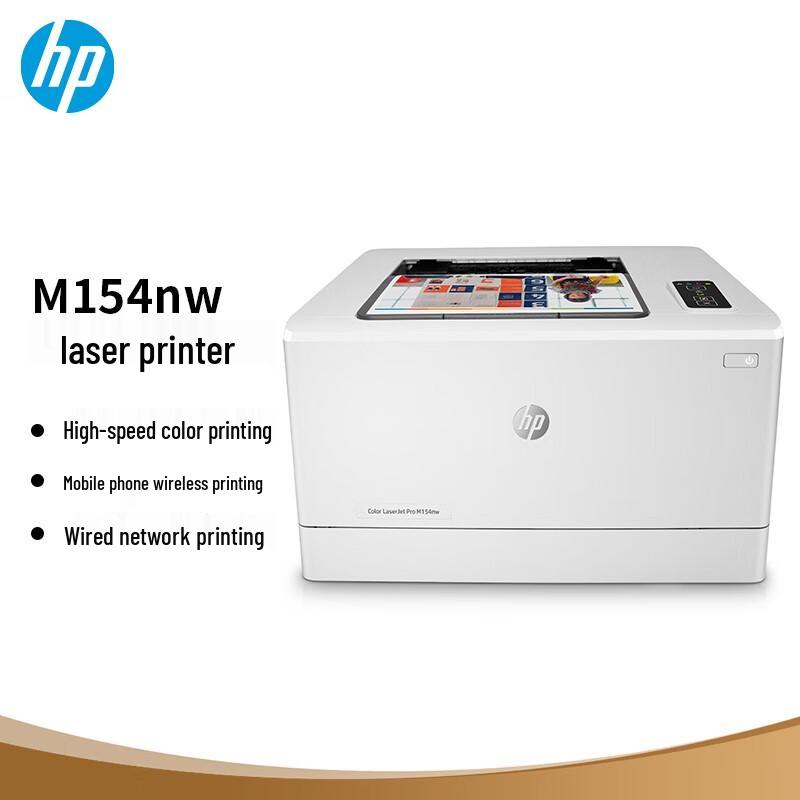 HP Цветной принтер LaserJet Pro M154nw, штекер CN (адаптер в комплекте)