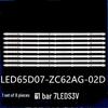 Совместим с 65FN2EA, LU65D31(PRO), LS65Z51Z, 65R3, Светодиодная лента LED65D07-ZC62AG-02D