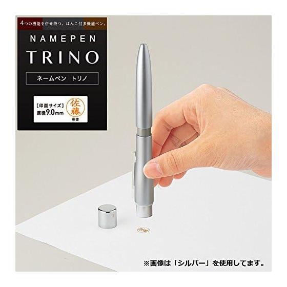 Shachihata Именная ручка Torino NP-TF1/MO Серебристая