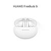 Huawei Беспроводные наушники-вкладыши FreeBuds 5i с шумоподавлением