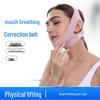 Japanese Anti-Snoring Chin Strap - V Face Sleep Support for Mouth Breathing Prevention