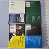[USED] Ryu Wada Collection 4-volume set